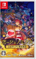 Potionomics [Masterwork Edition] (Multi-Language) thumbnail 1