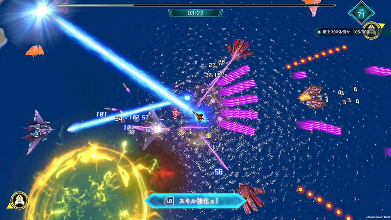 Raiden NOVA (Multi-Language) image 3