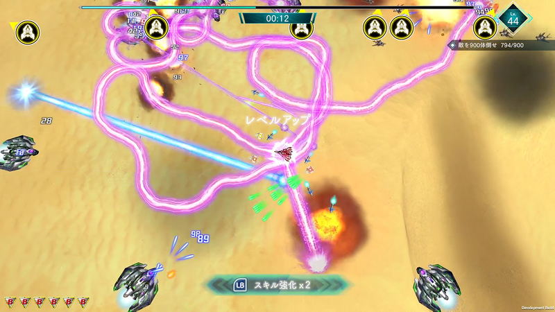 Raiden NOVA (Multi-Language) image 6