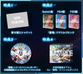 Raiden NOVA [Limited Edition] (Multi-Language) thumbnail 1