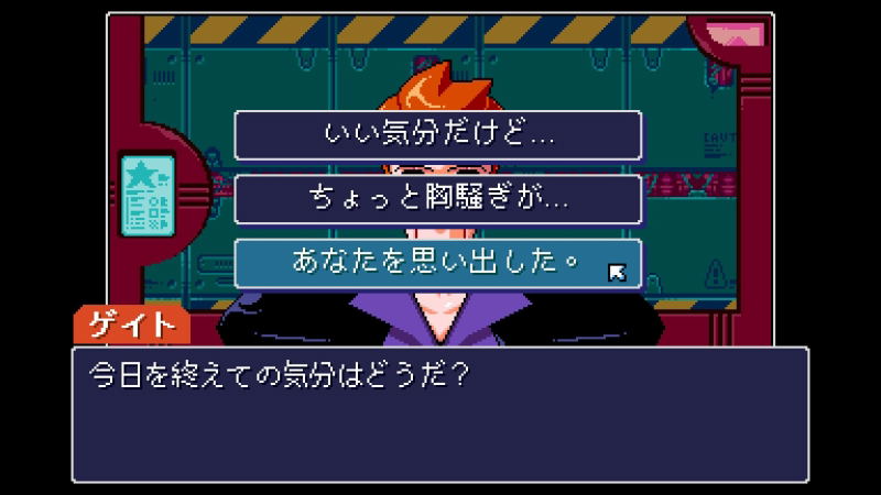 Read Only Memories: NEURODIVER (Multi-Language) image 10
