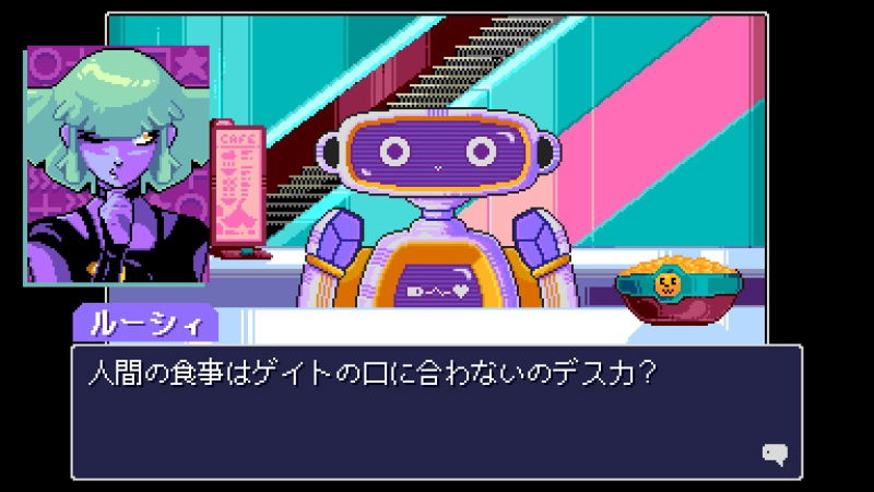 Read Only Memories: NEURODIVER (Multi-Language) image 2