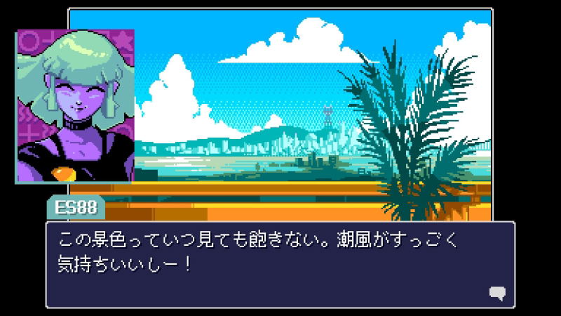 Read Only Memories: NEURODIVER (Multi-Language) image 4
