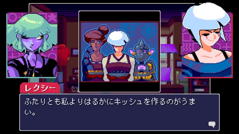 Read Only Memories: NEURODIVER (Multi-Language) image 6
