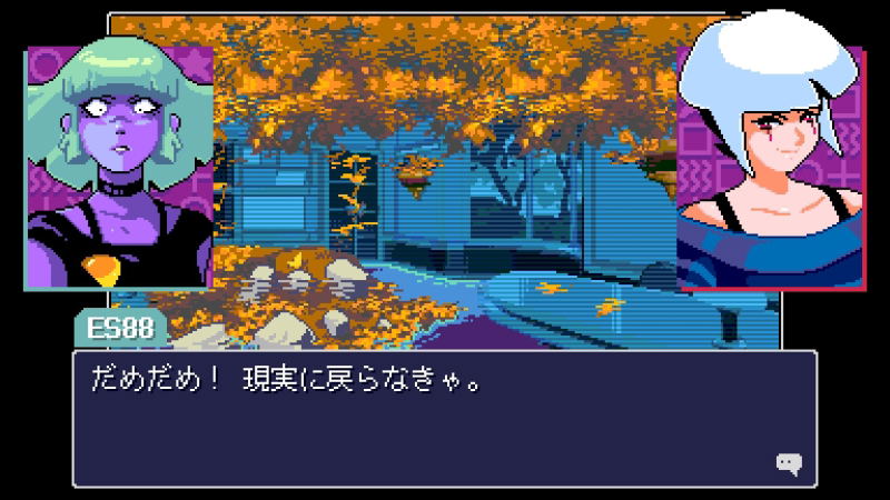 Read Only Memories: NEURODIVER (Multi-Language) image 7