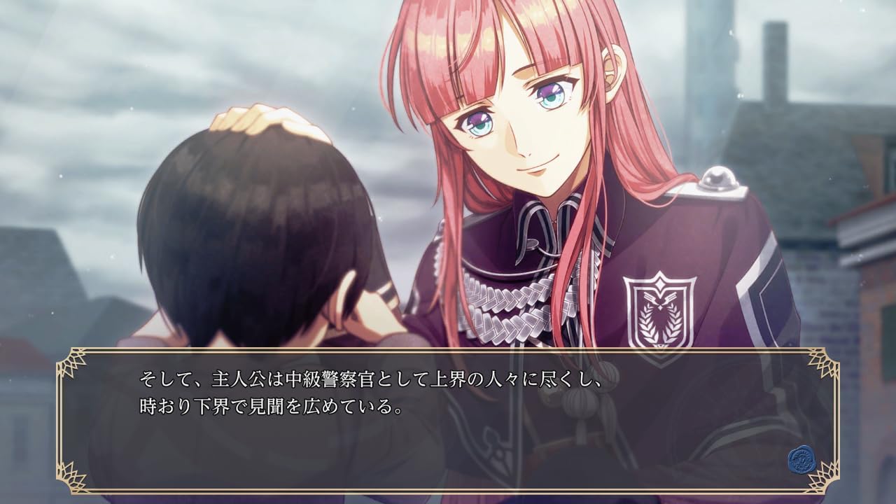 Steam Prison Beyond the Steam (Multi-Language) for Nintendo Switch