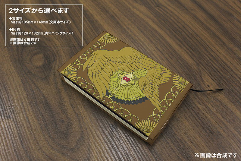Thistle's Magic Book Cover Paperback Edition image 4