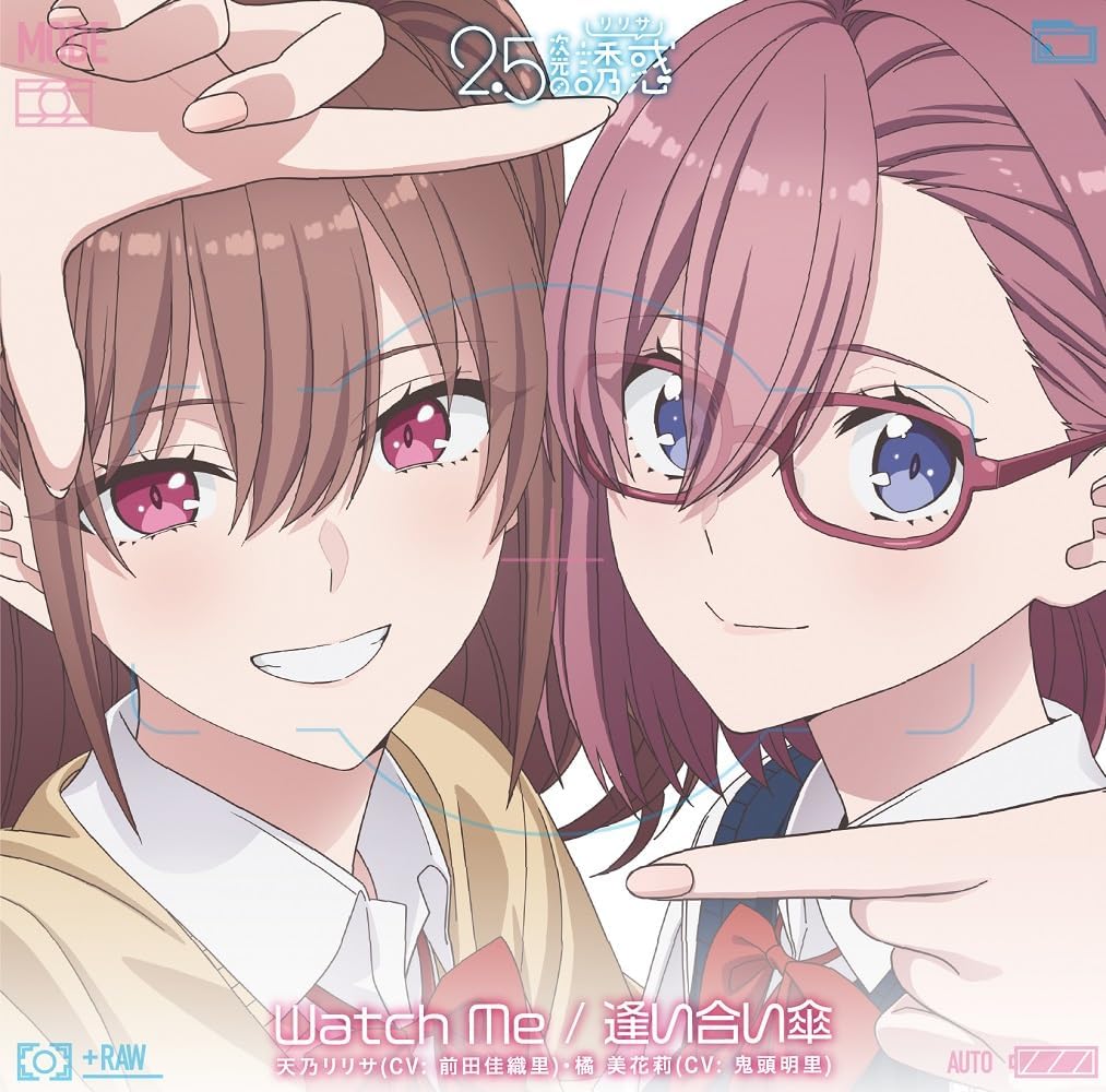 2.5 Dimensional Seduction ED Theme: Watch Me — Import Game Deal