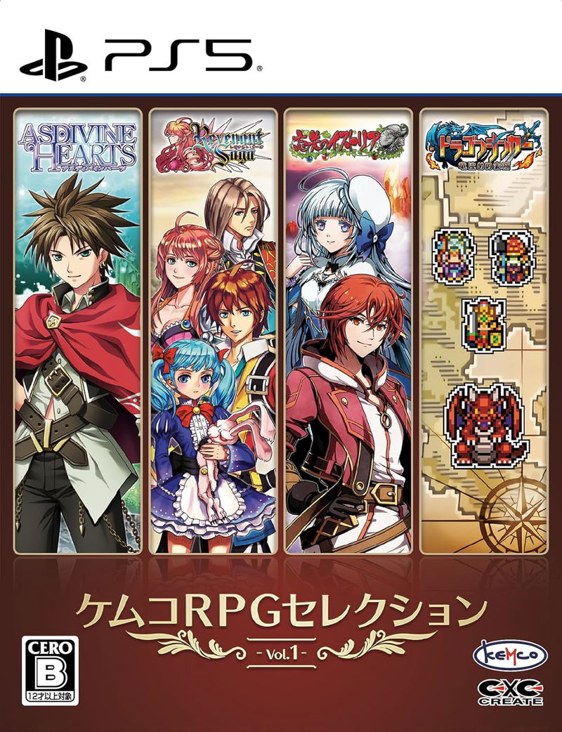 Kemco RPG Selection Vol. 1 image 1