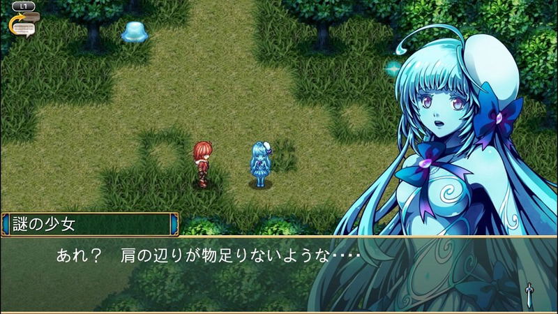 Kemco RPG Selection Vol. 1 (Multi-Language) image 8