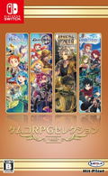Kemco RPG Selection Vol. 8 thumbnail 1