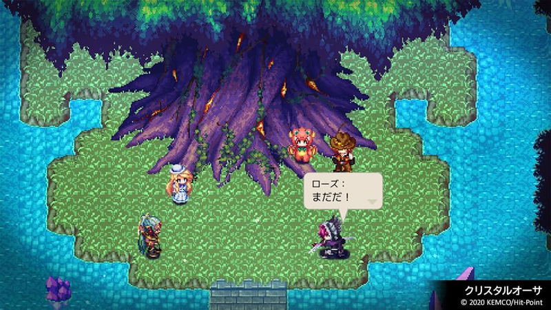 Kemco RPG Selection Vol. 8 image 3
