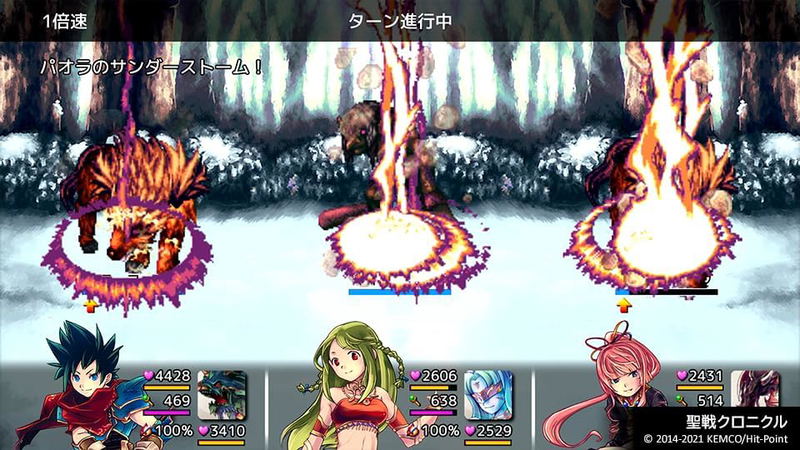 Kemco RPG Selection Vol. 8 (Multi-Language) image 5