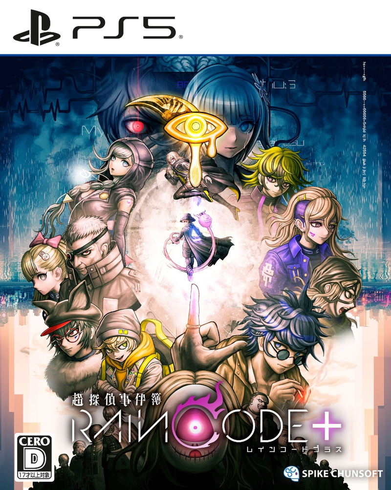 Master Detective Archives: RAIN CODE+ image 1