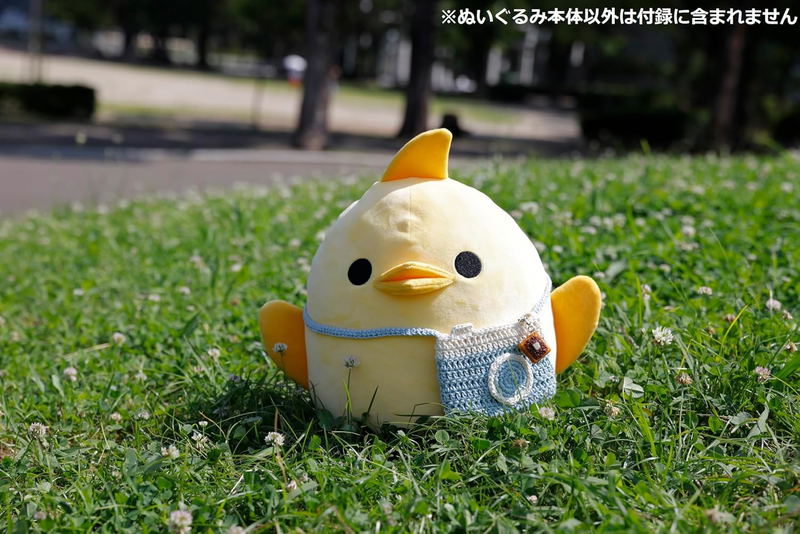 Piyorin Fan Book image 4