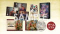 Romance of The Three Kingdoms 8 Remake [Treasure Box] (Limited Edition) thumbnail 1