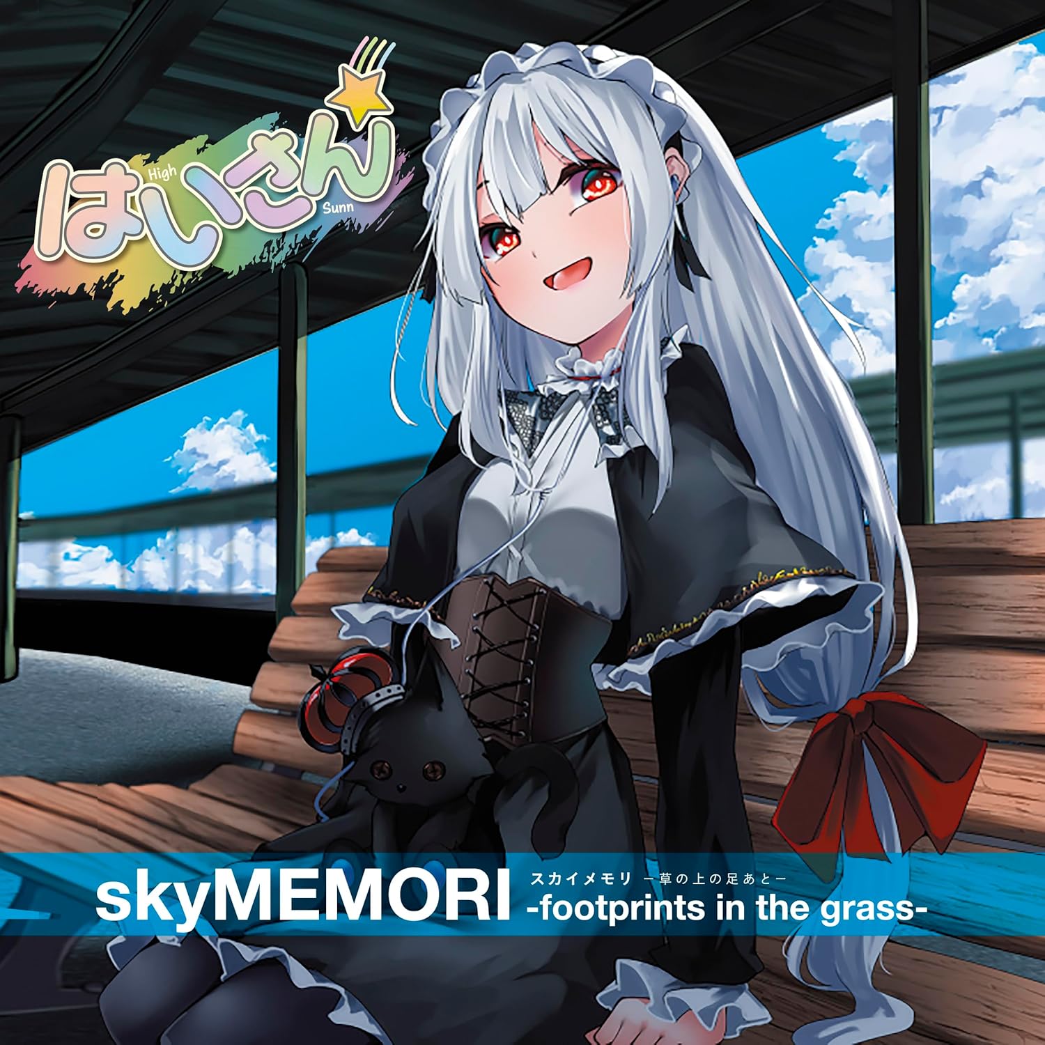 Skymemori: Footprints In The Grass [Limited Edition] (Vinyl) — Import Game Deal