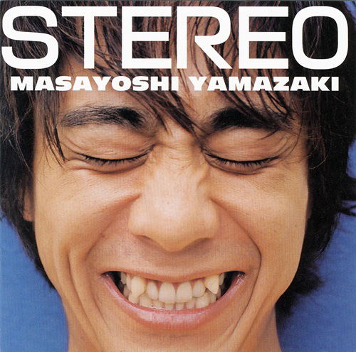 Stereo [Limited Edition] (Vinyl) — Import Game Deal