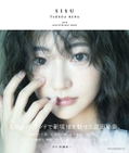 Takeda Rena 10th Anniversary Photo Book: SISU Special Edition thumbnail 2
