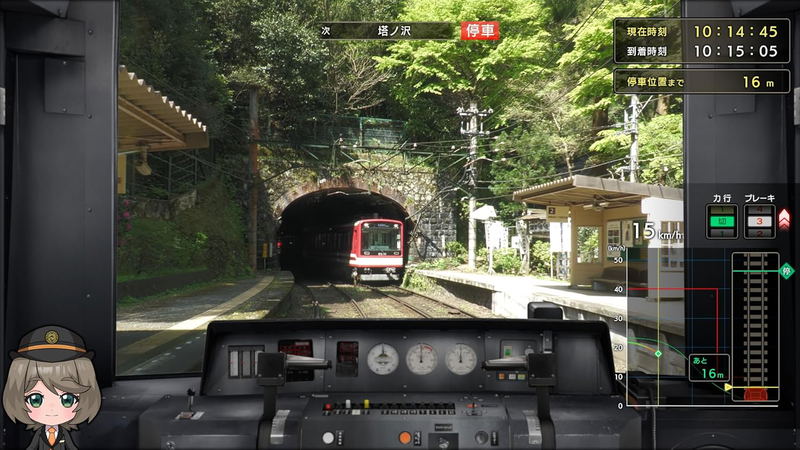 Tetsudou Nippon! Rosen Tabi EX: Tozan Densha Odakyu Hakone-hen (Multi-Language) image 3