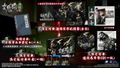 The Bridge Curse 2: The Extrication (Multi-Language) [Limited Edition] thumbnail 1