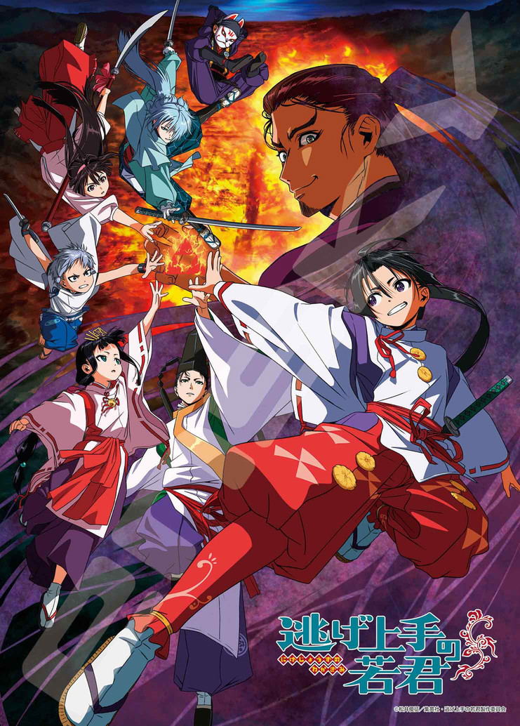 The Elusive Samurai Jigsaw Puzzle 500 Piece 500 595 Key Visual The Elusive Samurai Jigsaw Puzzle 500 Piece 500 595 Key Visual