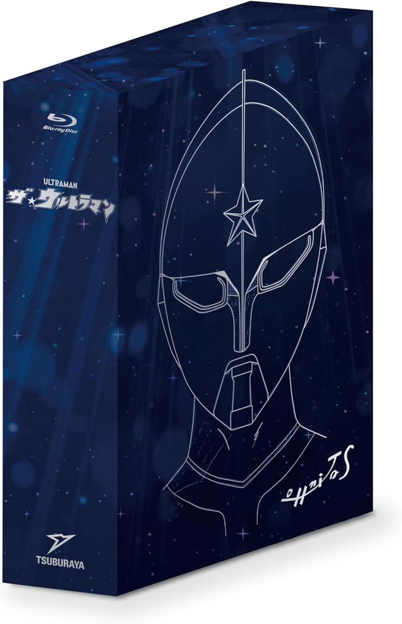 The Ultraman Blu-ray Box image 2