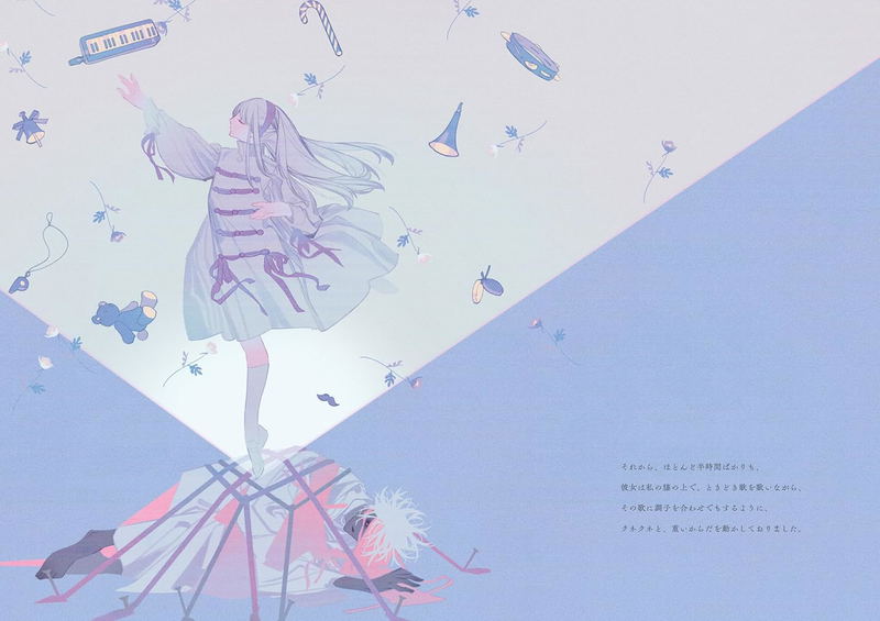 Hanging Corpse: A Collection Of Works From Otome's Bookshelf image 3