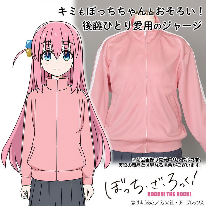 Bocchi the Rock! - Bocchi-chan's Jersey (Men's L) image 7