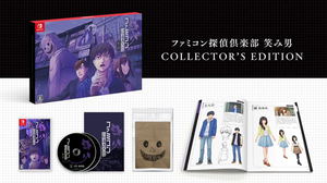 Emio - The Smiling Man: Famicom Detective Club [Collector's Edition] (Multi-Language)_