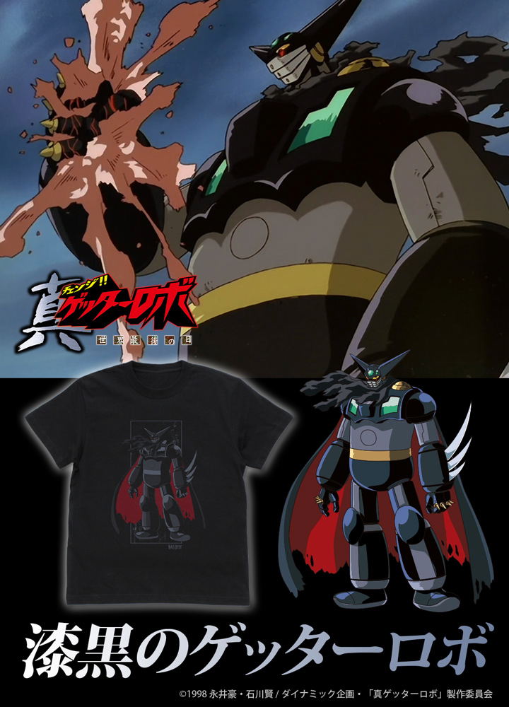 Getter Robo: Armageddon - Black Getter T-shirt (Black | Size M) image 3