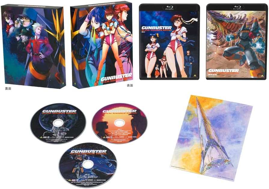 Gunbuster (Aim For The Top / Top Wo Nerae!) Blu-ray Box Standard