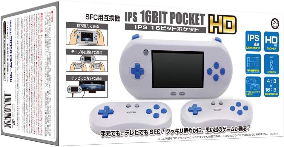 IPS 16Bit Pocket HD for Super Famicom