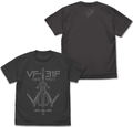 Macross Delta - VF-31F Siegfried T-shirt (Sumi | Size M) thumbnail 1