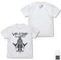 Macross Delta - VF-31F Siegfried T-shirt (White | Size L) thumbnail 1