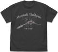 Macross Frontier - VF-25F Messiah Valkyrie T-shirt (Sumi | Size M) thumbnail 1