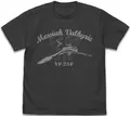 Macross Frontier - VF-25F Messiah Valkyrie T-shirt (Sumi | Size S) thumbnail 1