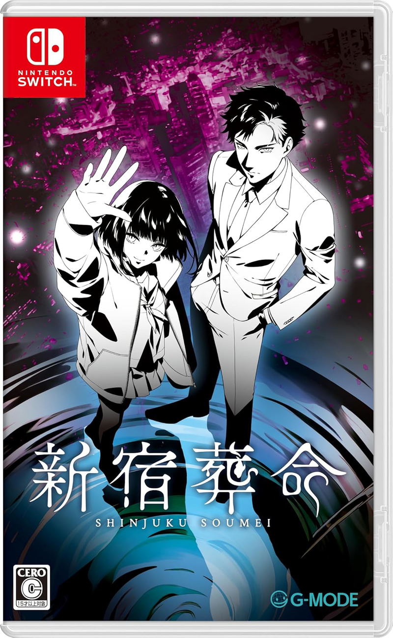 Shinjuku Soumei (Multi-Language) image 1