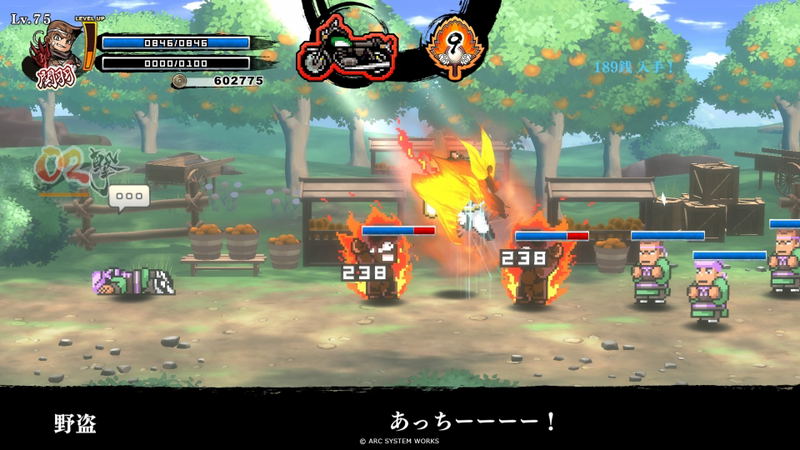 River City Saga: Three Kingdoms Next image 12