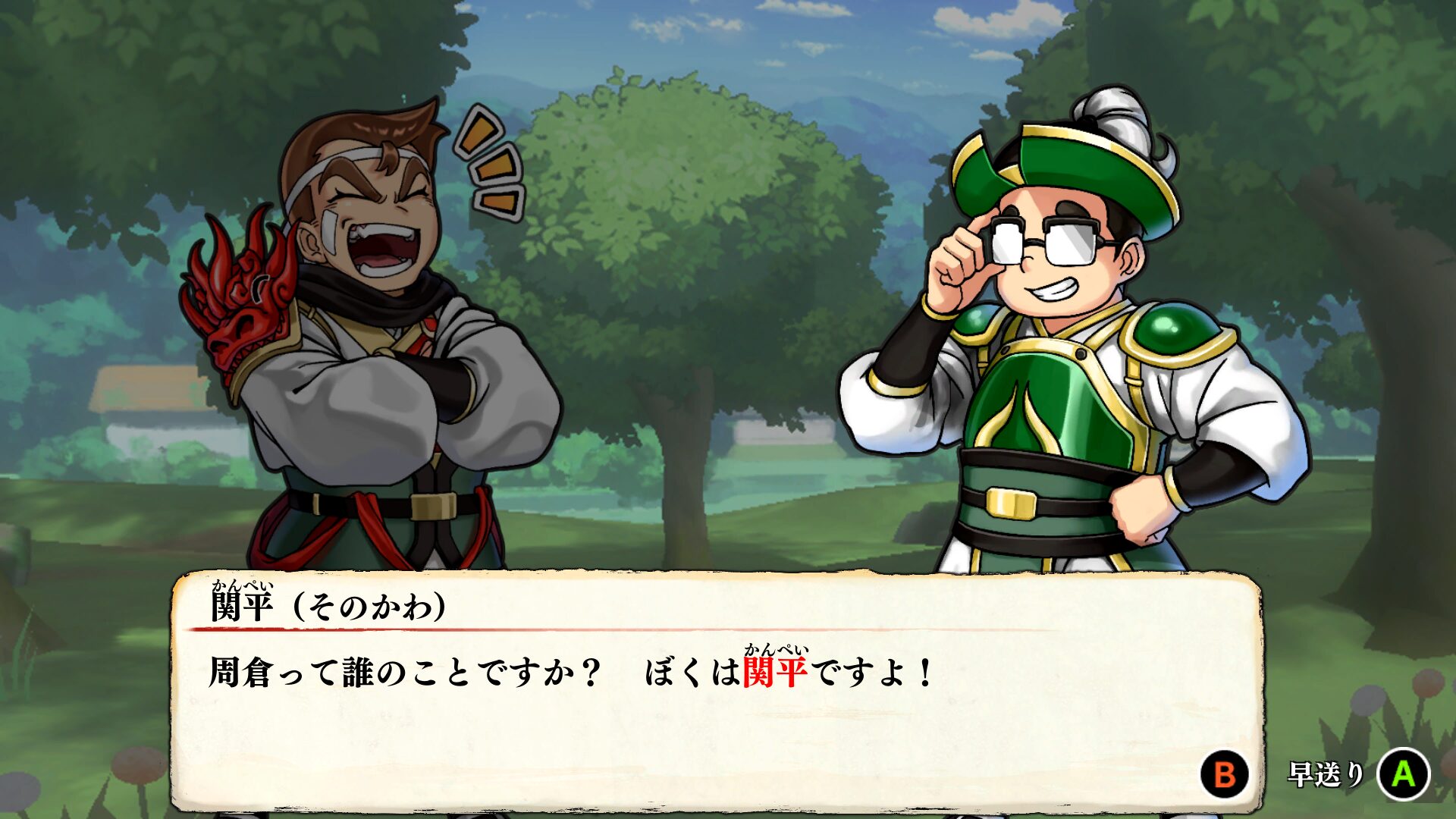 River City Saga: Three Kingdoms Next for Nintendo Switch, Nintendo Switch 2