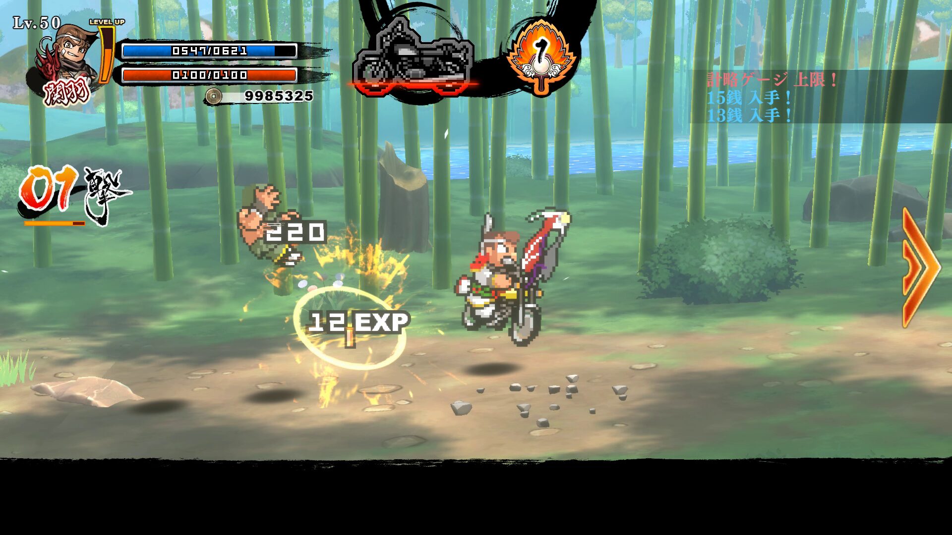 River City Saga: Three Kingdoms Next – Nintendo Switch – Neuf Sous Blister – Japon