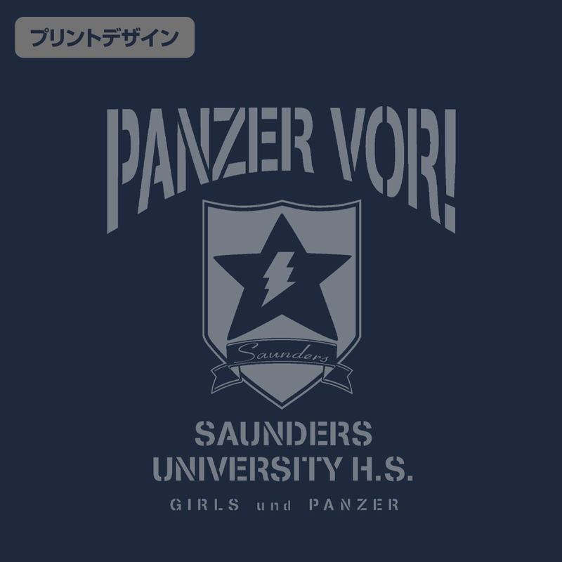 Girls und Panzer das Finale - Sanders University High School Eco Bag (Navy) image 2