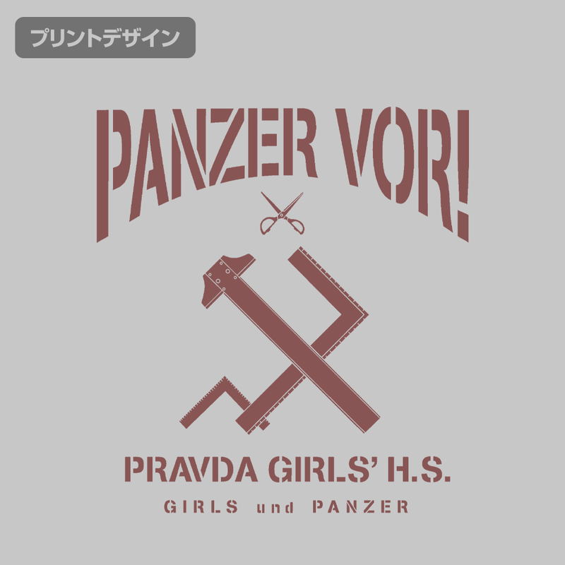 Girls und Panzer das Finale - Pravda High School Eco Bag (Gray) image 2