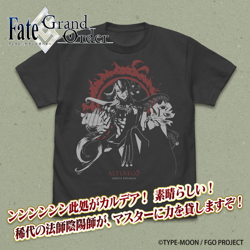 Fate/Grand Order - Alter Ego/Ashiya Douman T-shirt (Sumi | Size XL) image 2