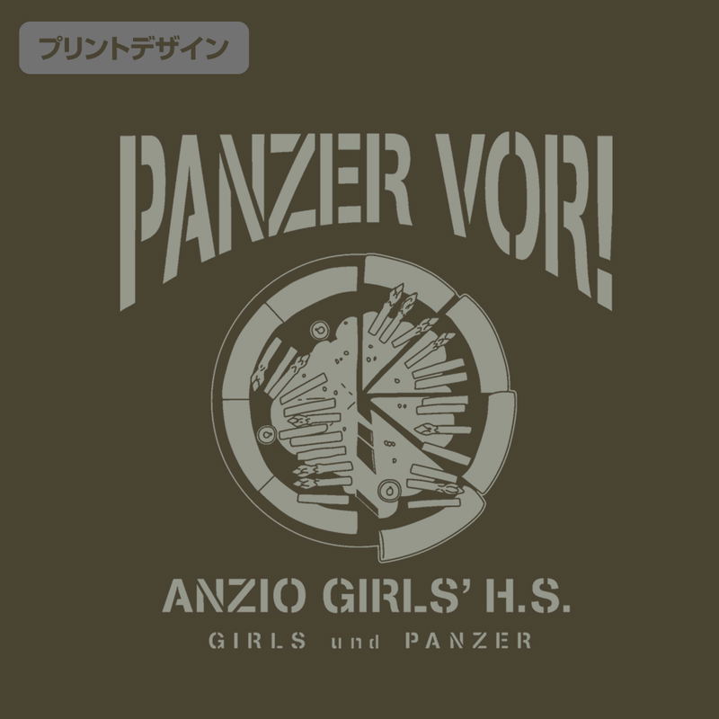 Girls und Panzer das Finale - Anzio High School Eco Bag (Olive) image 2