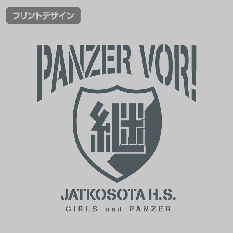 Girls und Panzer das Finale - Continuation High School Eco Bag (Gray) image 2