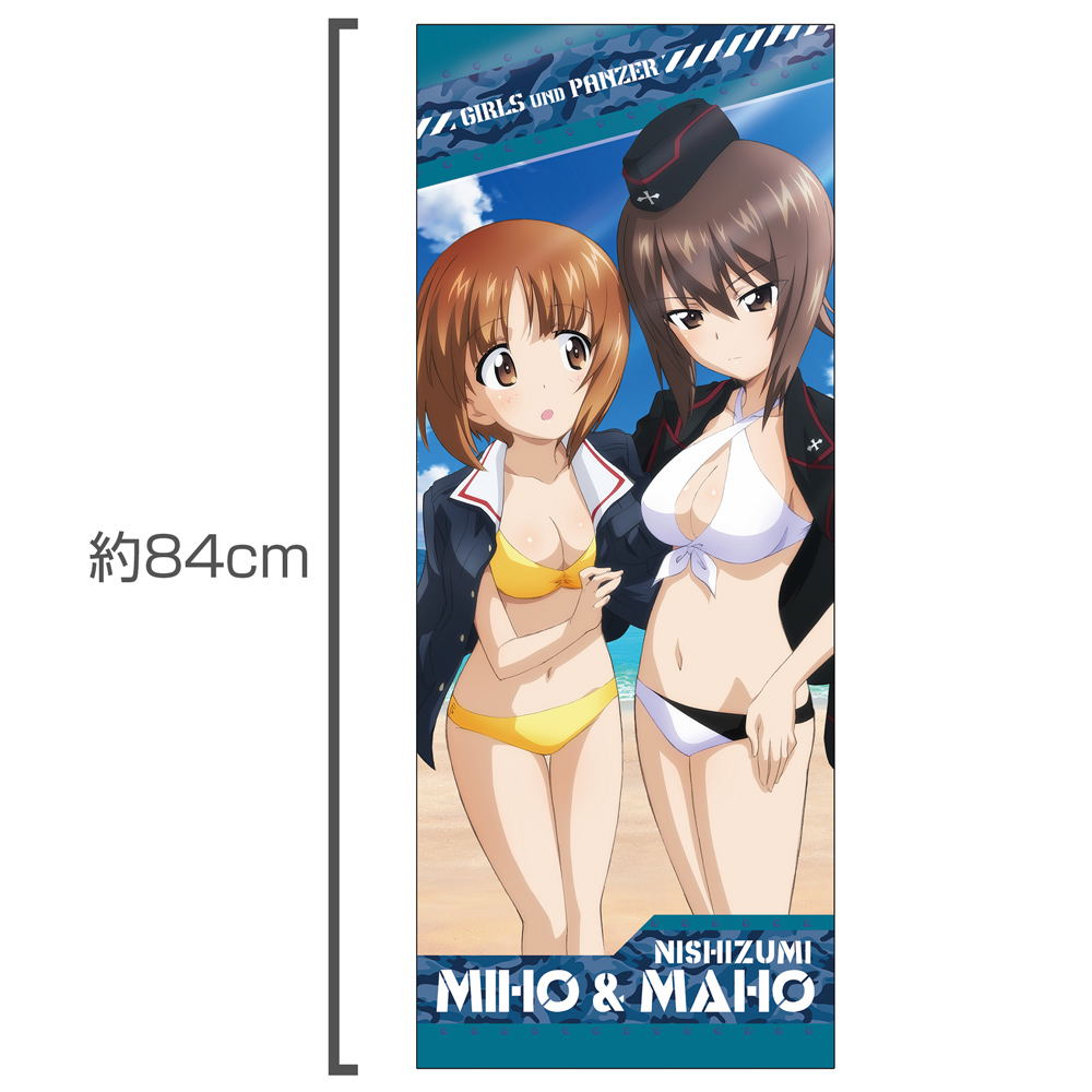 Girls und Panzer das Finale - Miho & Maho Hybrid Face Towel Swimsuit Ver.