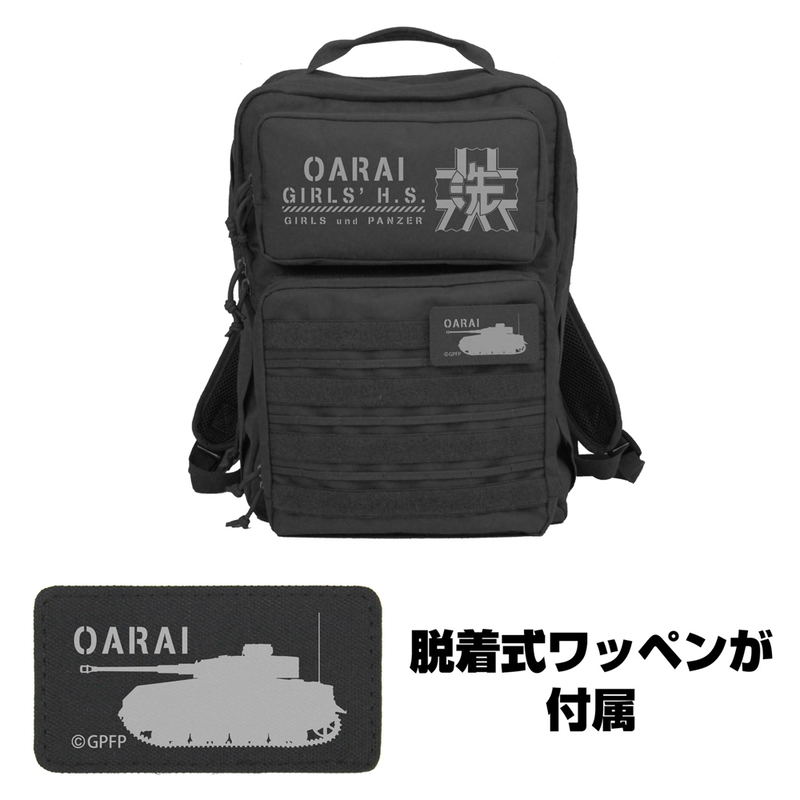 Girls und Panzer das Finale - Oarai Girls' High School Functional Backpack (Black) image 2