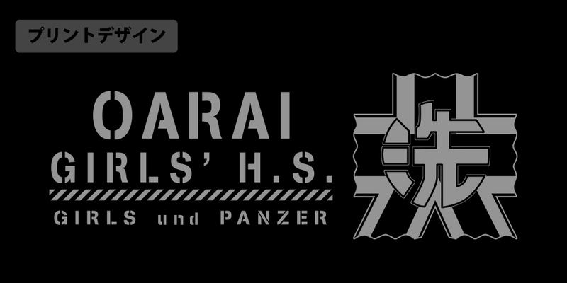 Girls und Panzer das Finale - Oarai Girls' High School Functional Backpack (Black) image 9