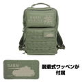 Girls und Panzer das Finale - Oarai Girls' High School Functional Backpack (Ranger Green) thumbnail 2